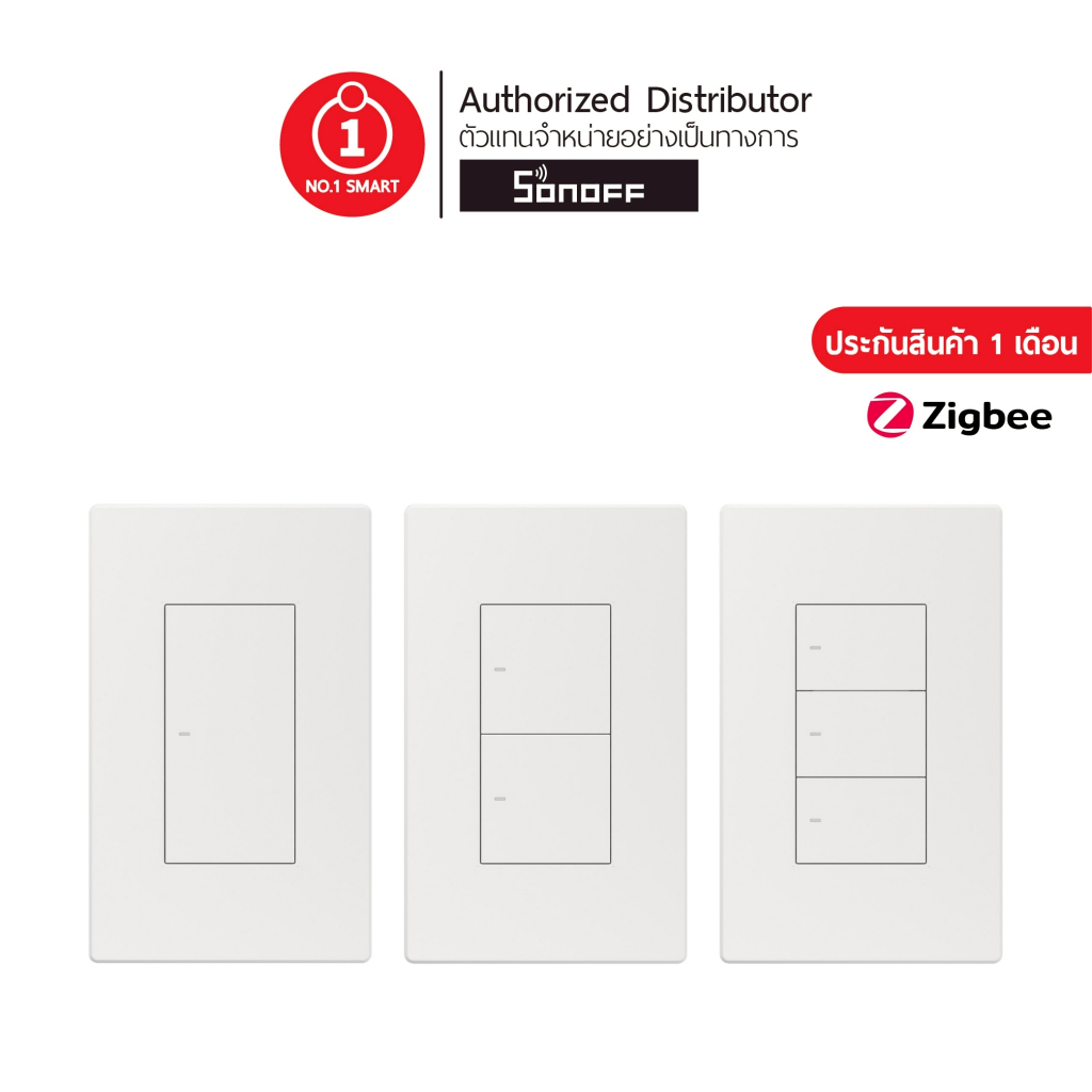 Sonoff ZBM5-120 SwitchMan Zigbee Smart Wall Switch จำเป็นต้องใช้งานร่วมกับ Zigbee Hub ไม่จำเป็นต้องใช้สาย Neutral