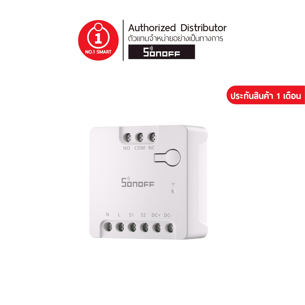 Sonoff MINI-D Wi-Fi MINI Dry Wi-Fi Smart Switch สำหรับนำไปทำคอนโทรลเปิดปิดประตูรั้ว สามารถใช้งานได้ทั้งไฟ AC และ DC