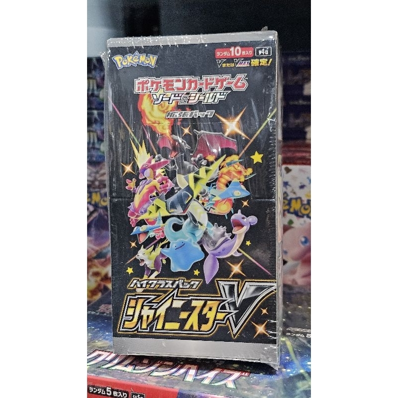 PJ PJ-S4A--Box PJ S4A Booster Box Pokemon Japan Booste 1 JP Box 4521329305981