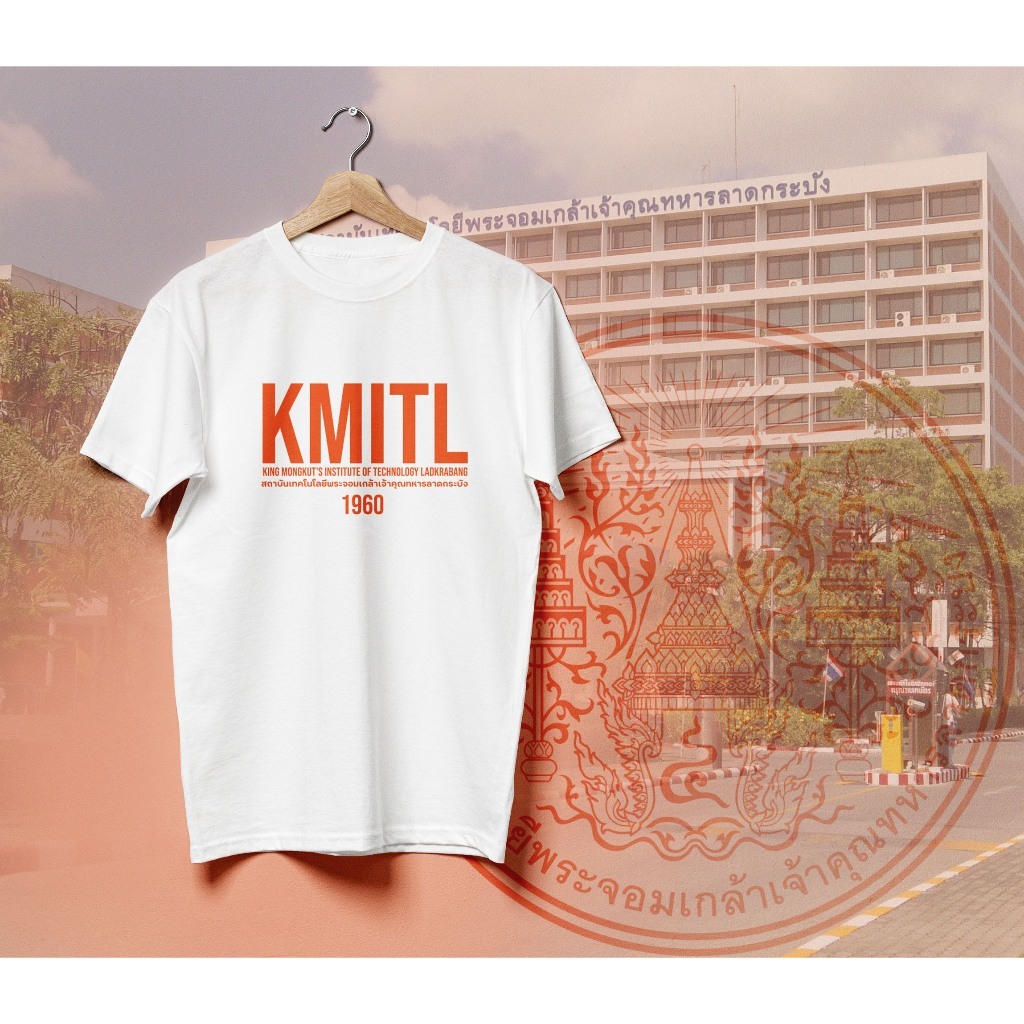 เสื้อยืด KMITL สถาบันเทคโนโลยีพระจอมเกล้าเจ้าคุณทหารลาดกระบัง