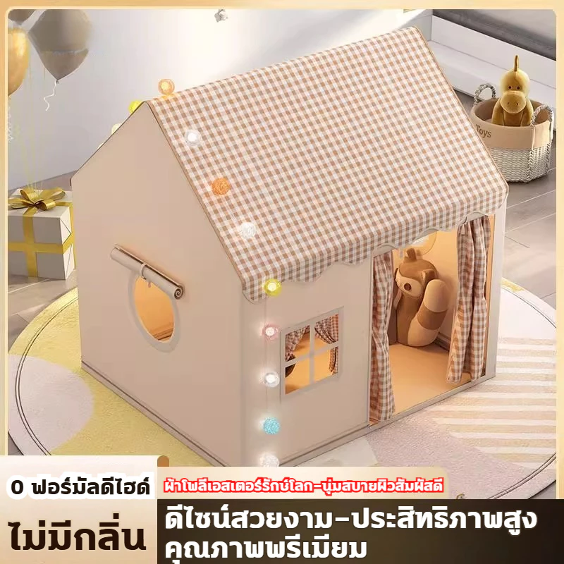 กระโจมเด็ก เต็นท์เด็กบ้านสไตล์เจ้าหญิง สำหรับเด็ก 0-12 ปี thumbnail 3