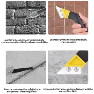✨livingmall✨ที่ขูดยาแนวกระเบื้องเซรามิค เหล็กทังสเตน สําหรับทําความสะอาดพื้นกระเบื้องเครื่องมือทำความสะอาดรอยต่อซีเมนต์