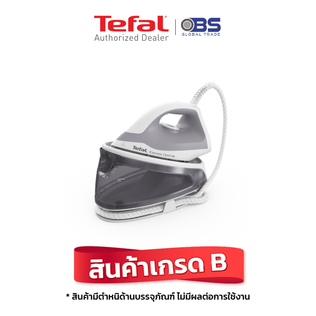 สินค้าเกรด B เตารีด TEFAL เตารีดแรงดันไอน้ำสูง  2200 วัตต์ รุ่น SV4111T0