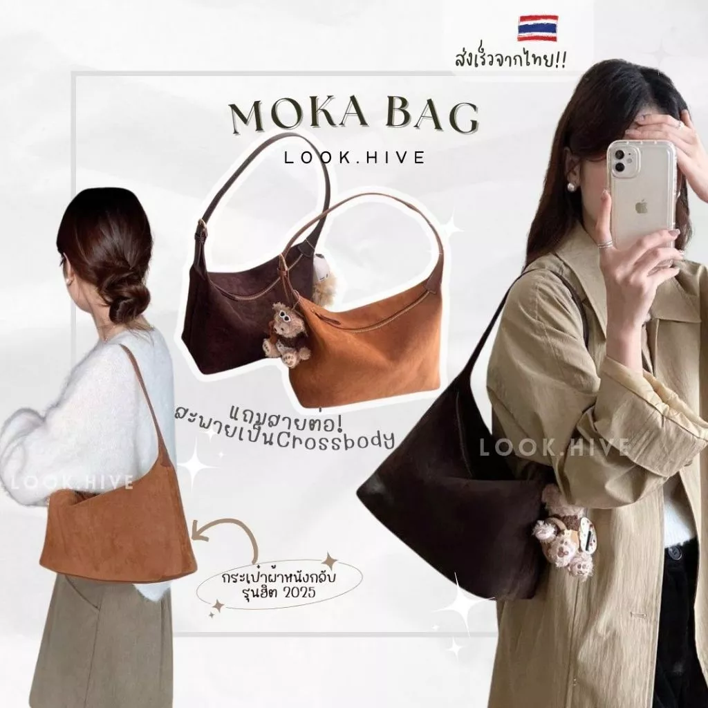 [ใช้2โค้ดส่งฟรี+ลดเพิ่ม] สินค้าใหม่ 2026 กระเป๋าผ้าหนังกลับทรงฮิตมินิมอล แถมสายยาวใช้ได้ทุกสไตล์ 2 สี N071