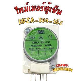 นาฬิกาตู้เย็น ไทม์เมอร์ตู้เย็น DBZA-804-1G2 220V 50HZ DBZA80…