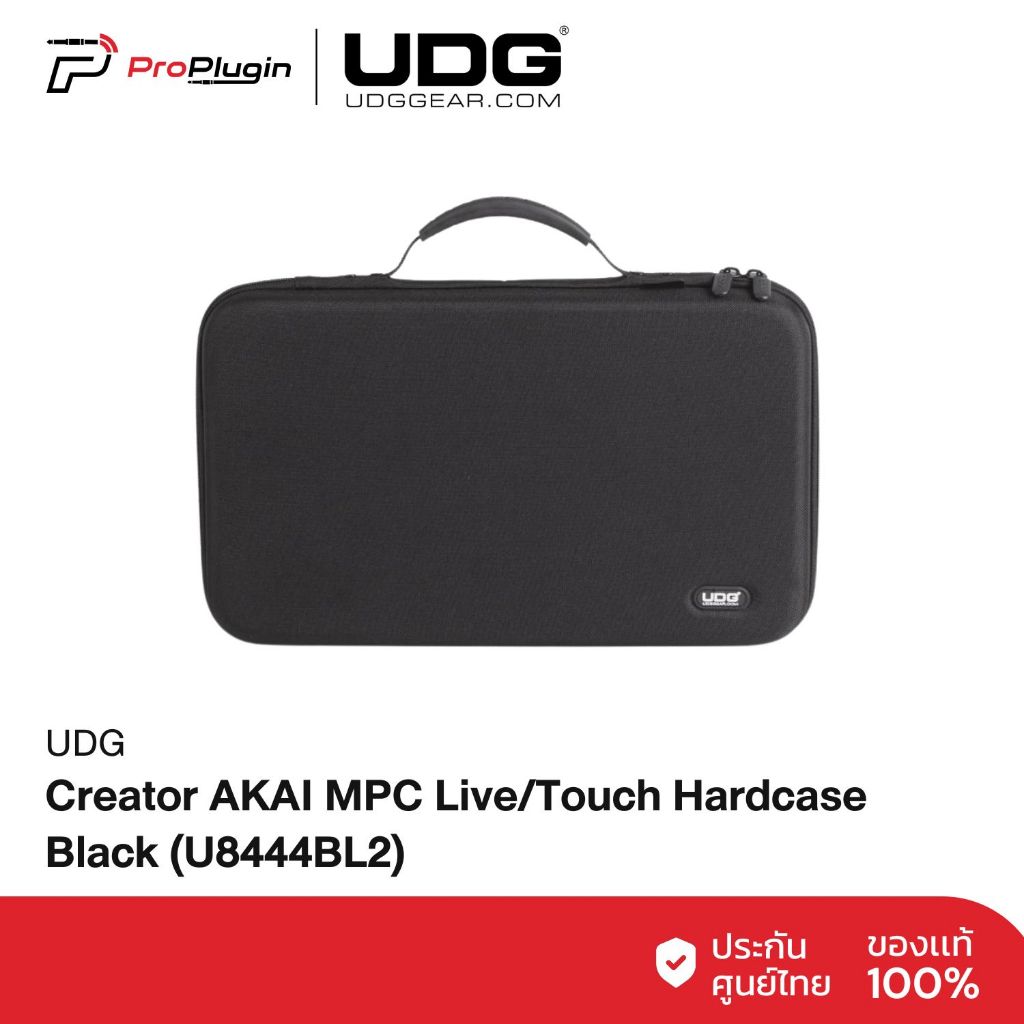 UDG Creator AKAI MPC Live/Touch Hardcase Black (U8444BL2)