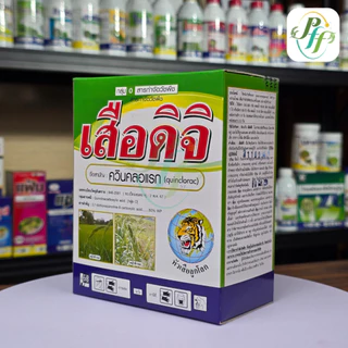 เสือดิจิ กำจัดวัชพืชใบแคบ หญ้าข้าวนก หญ้าลิเก หญ้าดอกขาวและหญ้าใบแคบอื่นๆ