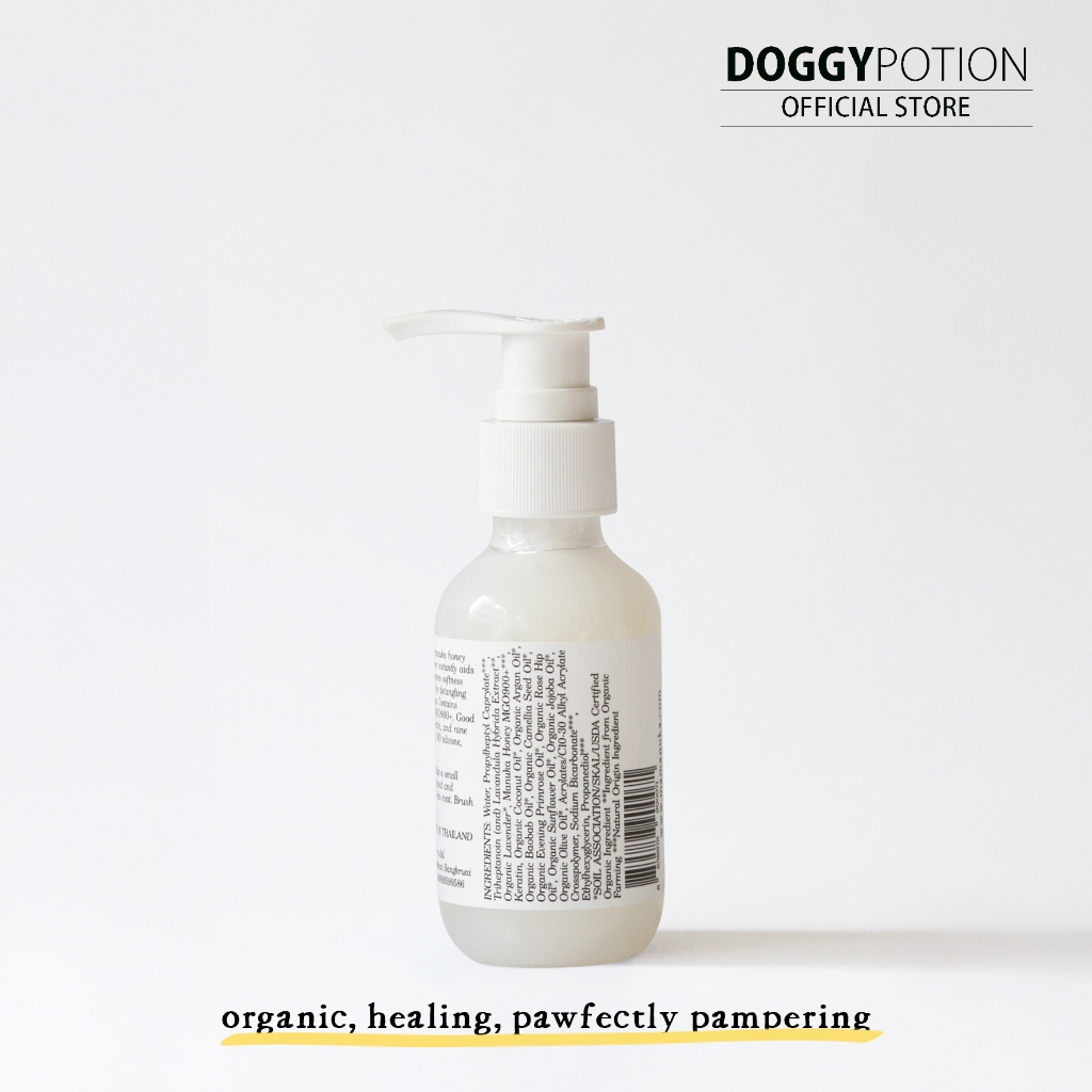 Mamanuka Leave-in Conditioner with organic lavender รูปที่ 3