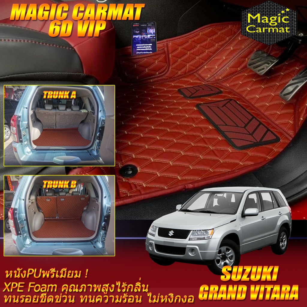 Suzuki Grand Vitara 5 Door 2008-2012 พรมรถยนต์ Grand Vitara Grand JLX พรม6D VIP Magic Carmat