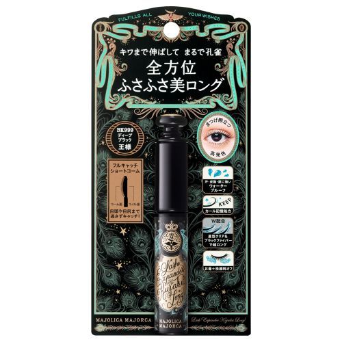 ใส่โค้ด Tony08 Majolica Majorca มาจอลิก้า มาจอร์กา Lash Expander Peacock Long BK999 Deep Black King