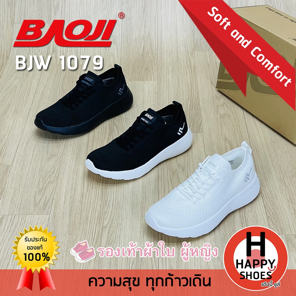 [🥇บาโอจิแท้100%🔢ไซส์37-41🆓ฟรี...ถุงเท้า 1 คู่] BAOJI รุ่น BJW1079 รองเท้าผ้าใบหญิง รองเท้ากีฬาหญิง รองเท้าวิ่งหญิง