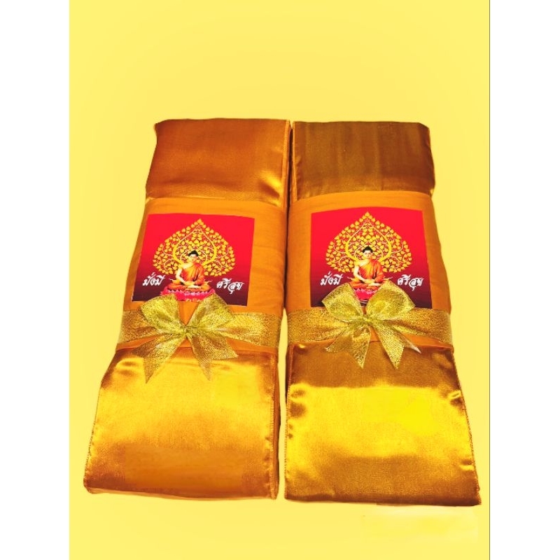 ชุดไตรจีวร/ไตรเต็มโทเร(มั่งมี)ครบชุด 7 ชิ้น+แถมโบว์สีทองฟรี!! ไตรจีวรเนื้อผ้าโทเร ไตรใช้พิธีงานต่างๆ