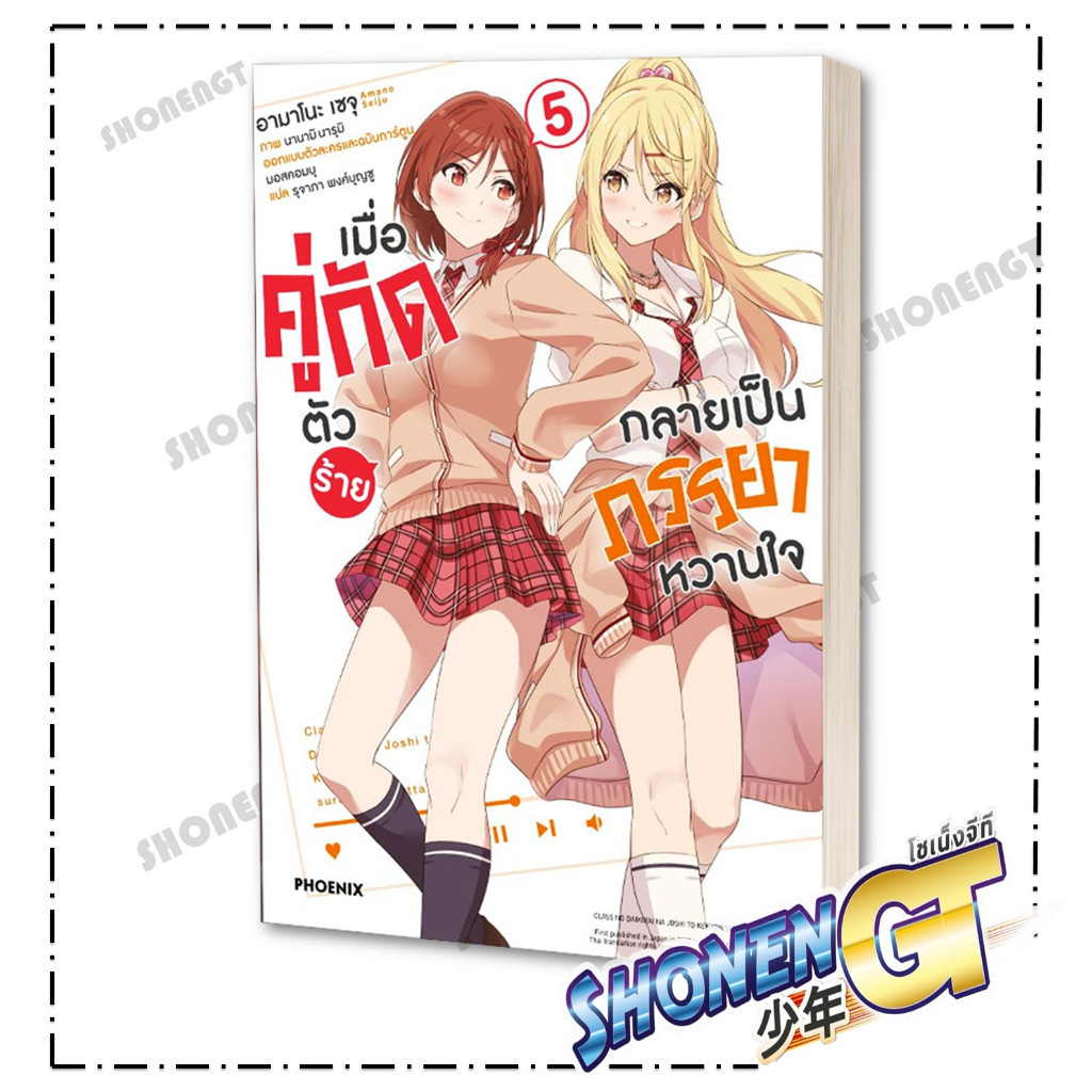 Thumbnail 6