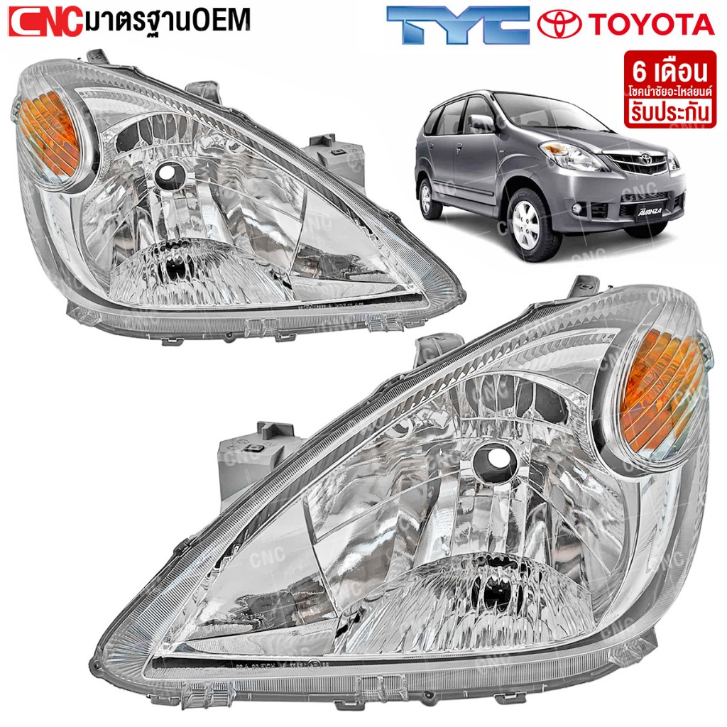 TYC ไฟหน้า TOYOTA AVANZA ปี 2007-2011 อแวนซ่า อย่างดี - กดเลือก ข้างขวา/ข้างซ้าย/1คู่

<p>“><center></p>
<h4></h4>
<p><p><font color=