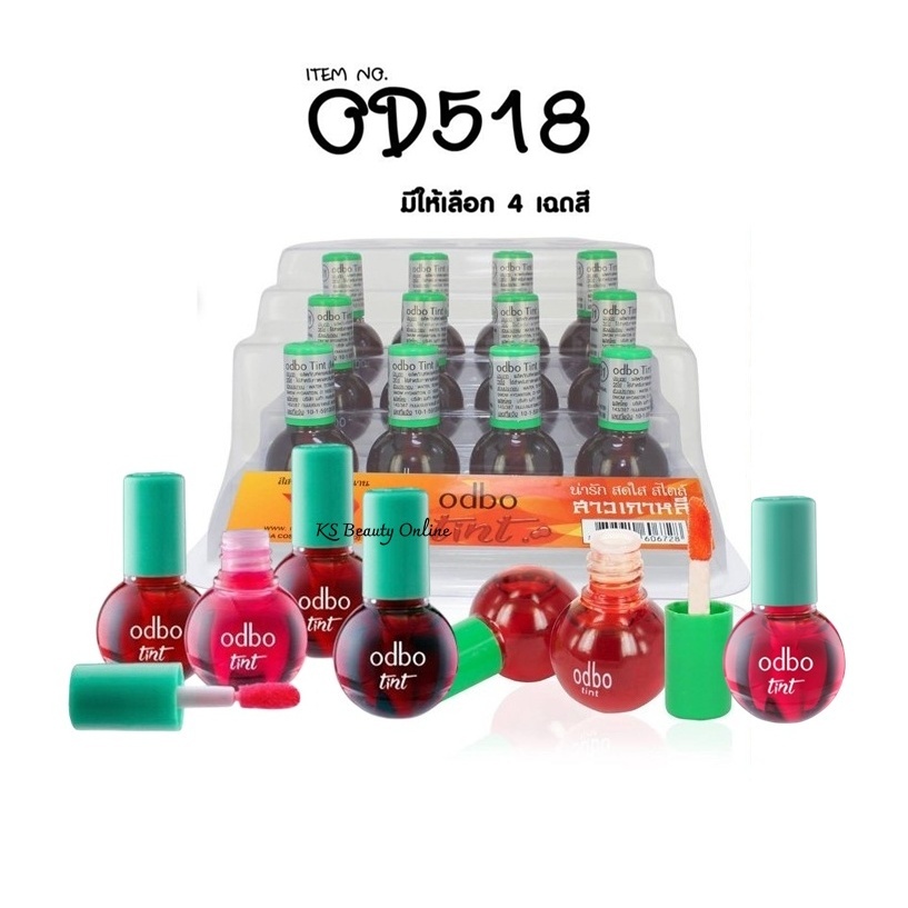 (OD518 | ยกแพค 12ชิ้น) โอดีบีโอ ทินท์ ODBO TINT