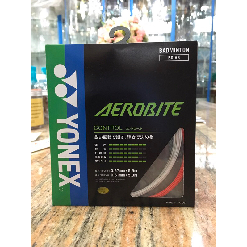 JAPAN IMPORTED เอ็นแบดมินตัน YONEX AEROBITE (JP) CODE รหัส ญี่ปุ่น สีแดง-ขาว (114) ของแท้จากญี่ปุ่น