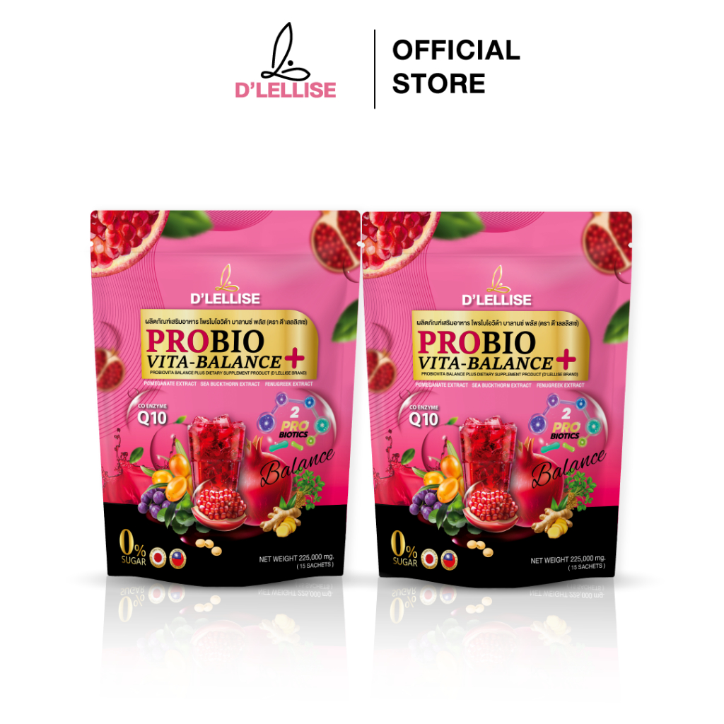 [ส่งฟรี/ของแท้] *1แถม1* D'LELLISE PROBIOVITA โพรไบโอวิต้า ตรา ดีเลลลิสเซ่ ของแท้ 100 %