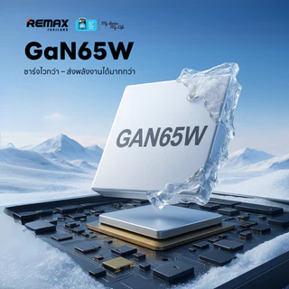 Remax USB Charger U60-ACC65W - อะแดปเตอร์ GaN ชาร์จเร็ว 65W พร้อมสาย Type-C to Type-C