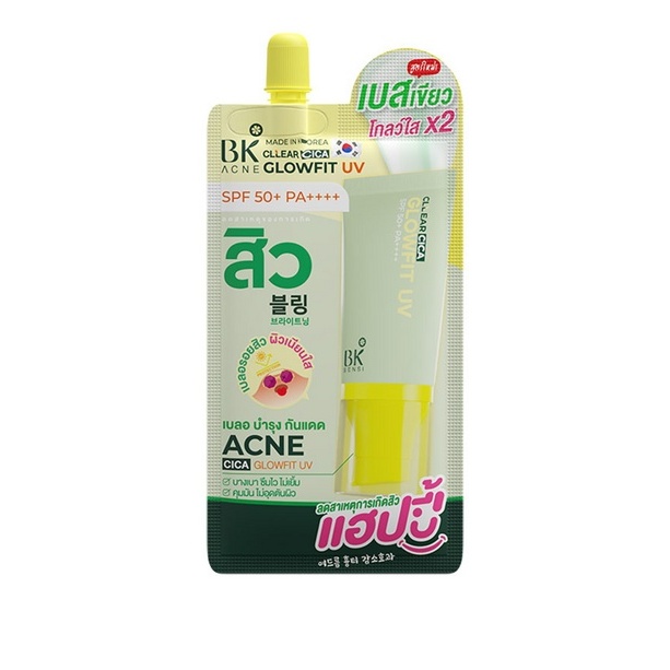 (1ซอง) เบสเขียวกันแดด บีเค BK Acne Cllear Cica Glowfit UV SPF 50+ PA++++