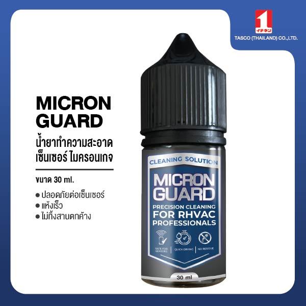 MICRON GUARD น้ำยาล้างทำความสะอาดเครื่องวัดสุญญากาศระบบทำความเย็น มาตรฐานสูง
