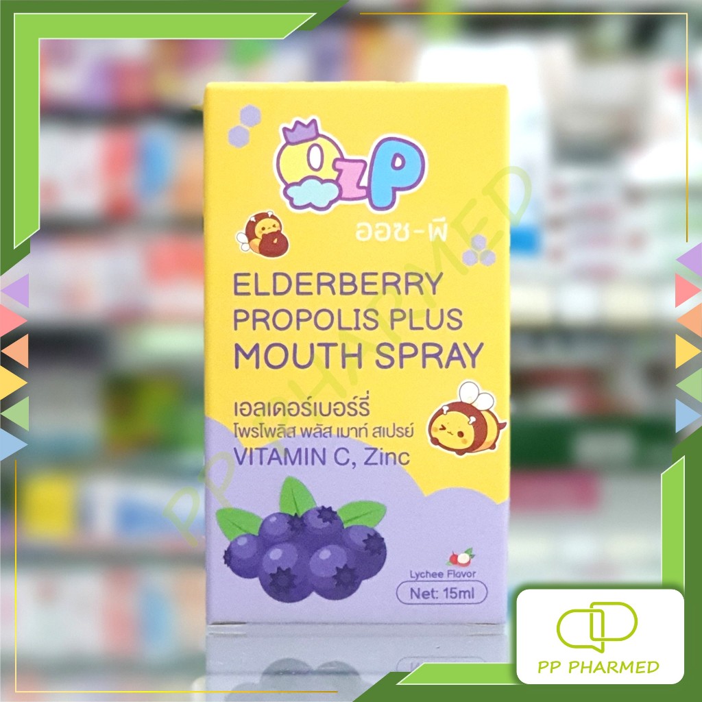 Oz-p สเปรย์พ่นปาก สำหรับเด็ก Elderberry + Propolis Mouth Spray 15ml
