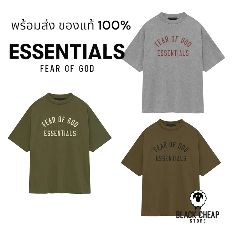 พร้อมส่ง (ของแท้ 100%) เสื้อยืด Fear of God Essentials Jersey Crewneck Tee มีหลายสี