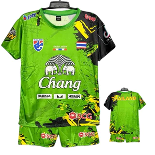 ชุดเด็ก ชุดเด็กพิมพ์ลายใส่ได้ทั้งชาย-หญิง