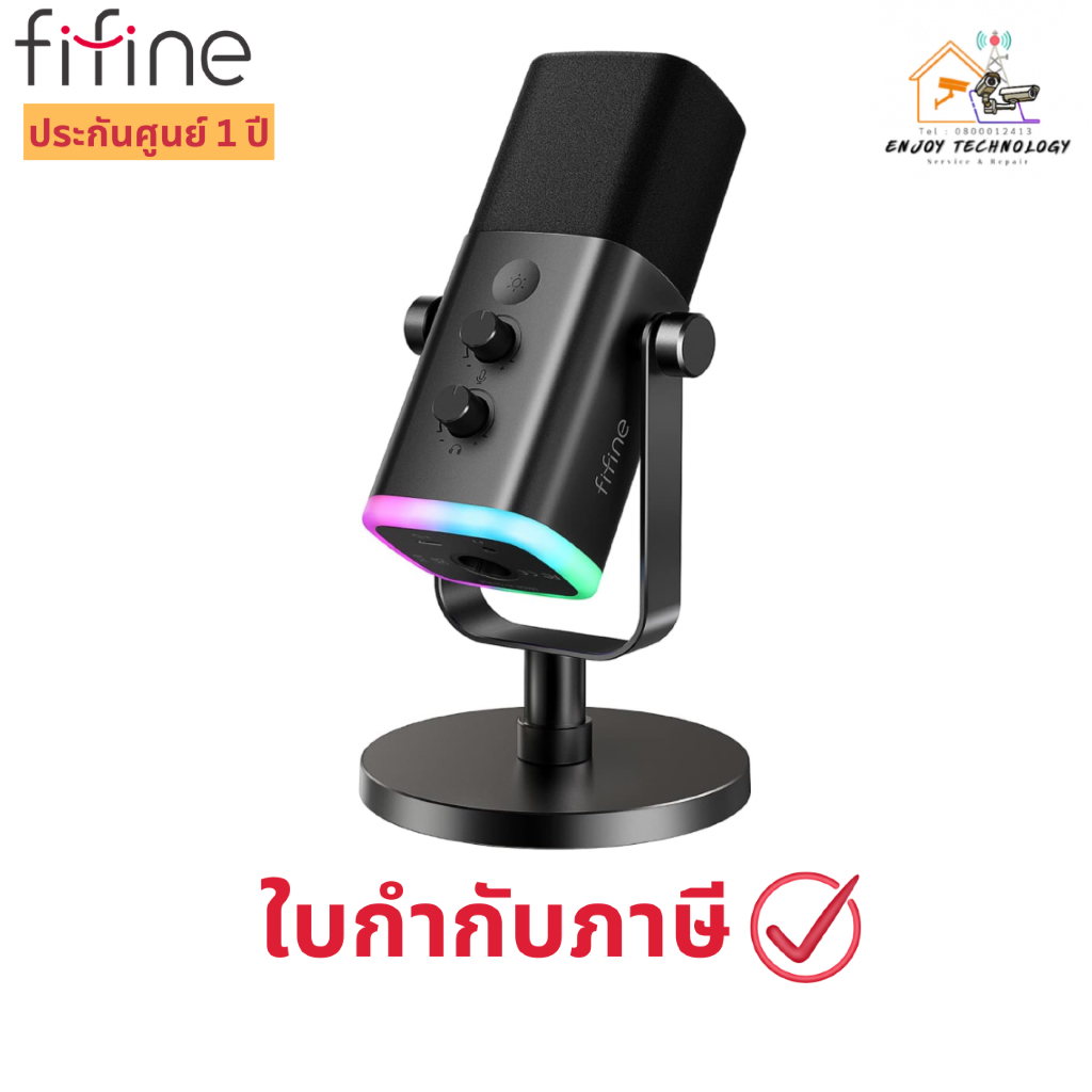 ไมโครโฟนสตริมมิ่ง FIFINE AMPLIGAME AM8 USB/XLR DYNAMIC MICROPHONE WITH RGB ประกันศูนย์