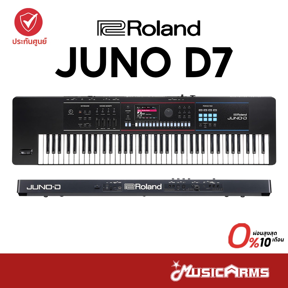 Roland Juno D7 ซินธิไซเซอร์ Synthesizers รับประกันศูนย์ Music Arms
