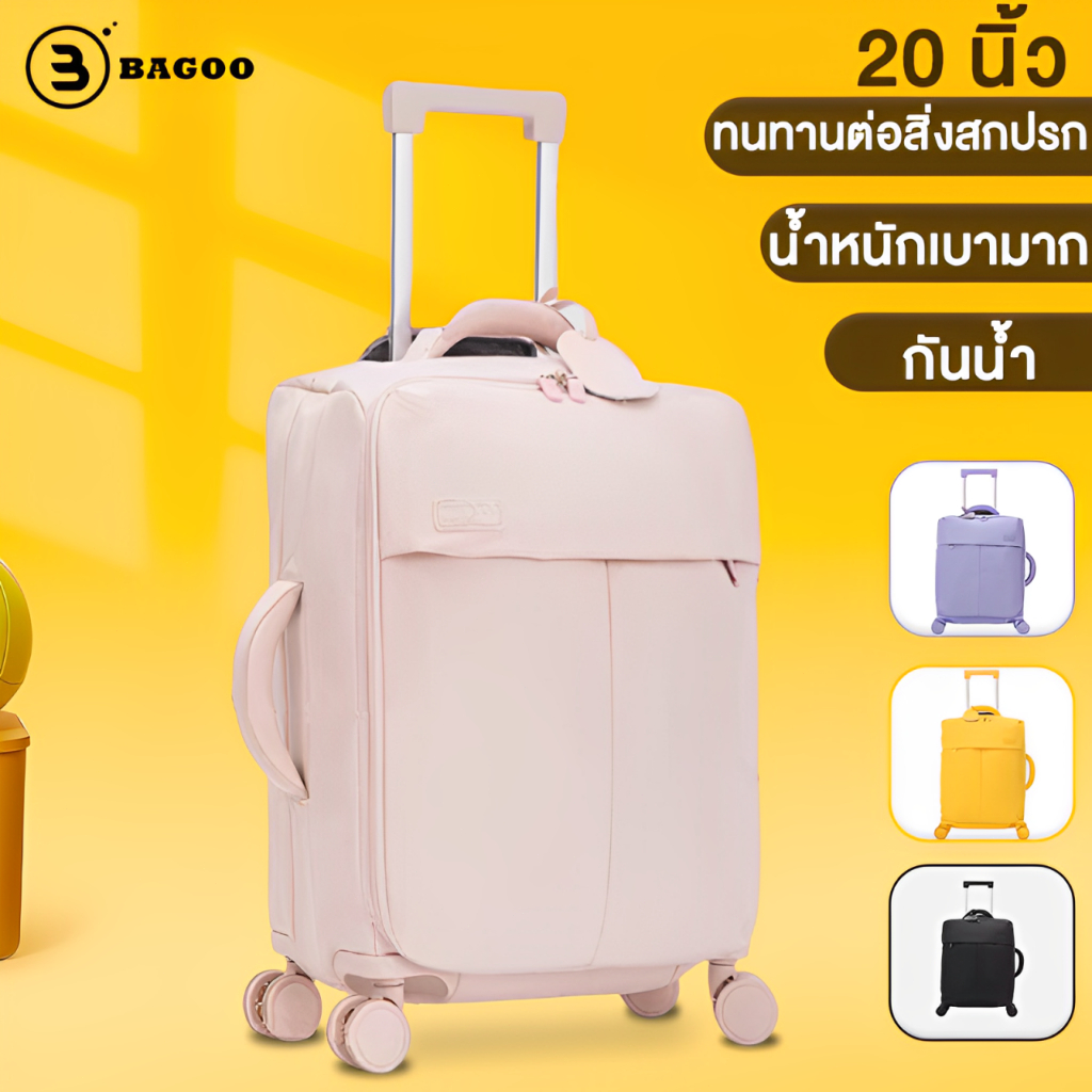 BAGOO น้ําหนักเบาพิเศษ กระเป๋าเดินทาง 20 นิ้ว ขนาดเล็ก  กันน้ำ  ผ้าออกซ์ฟอร์ด กระเป๋าเดินทางรถเข็น ทนทานต่อสิ่งสกปรก