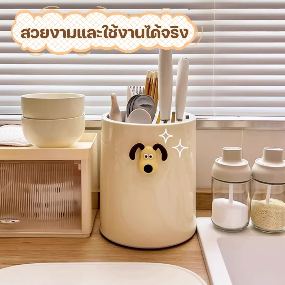 ที่วางมีดหลายช่อง ที่ใส่มีดแบบหมุนได้ ที่ใส่ช้อนส้อม ความจุขนาดใหญ่ สดวกในการจั มีช่องระบายน้ำ มี 2 ​​สีให้เลือก thumbnail 8
