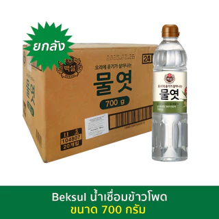 น้ำเชื่อมข้าวโพด คอร์นไซรัป ตราซีเจ แบคซอล ไซรัป 700 กรัม