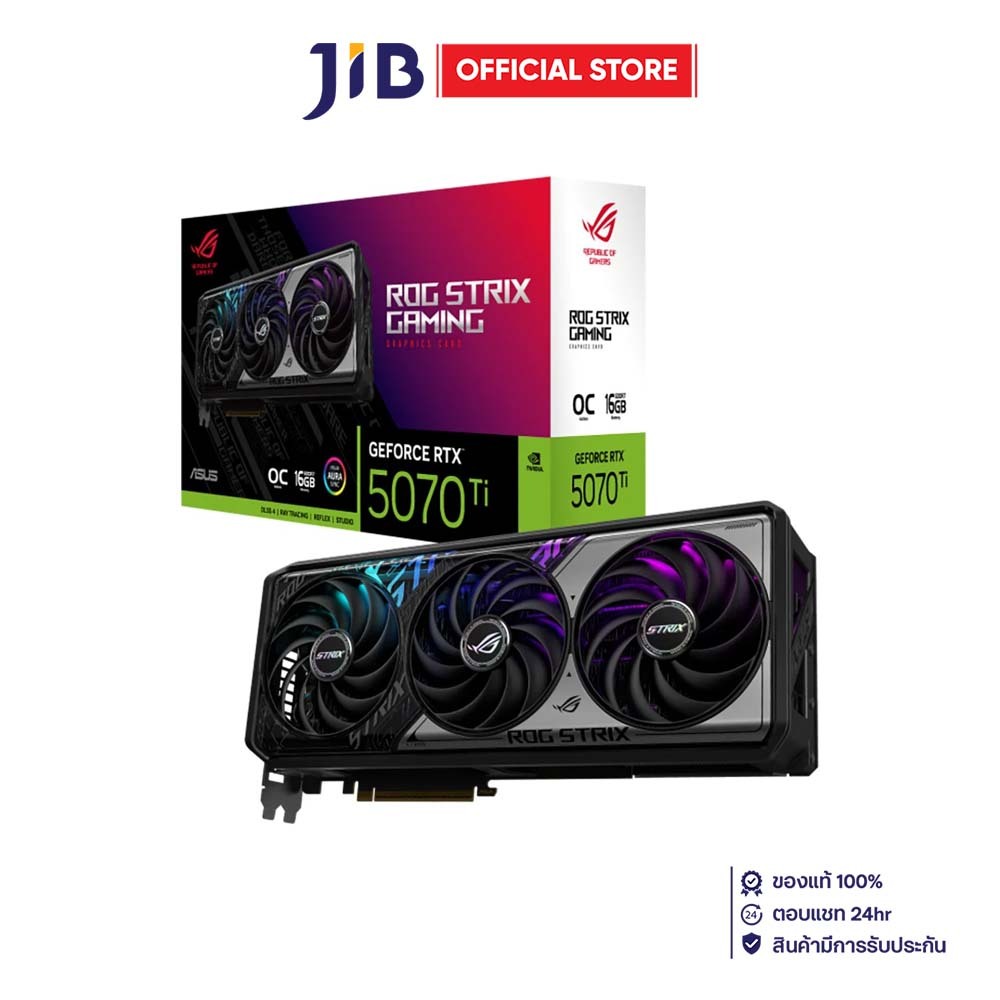 VGA (การ์ดแสดงผล) ASUS ROG STRIX GEFORCE RTX 5070 TI 16GB GDDR7 OC EDITION