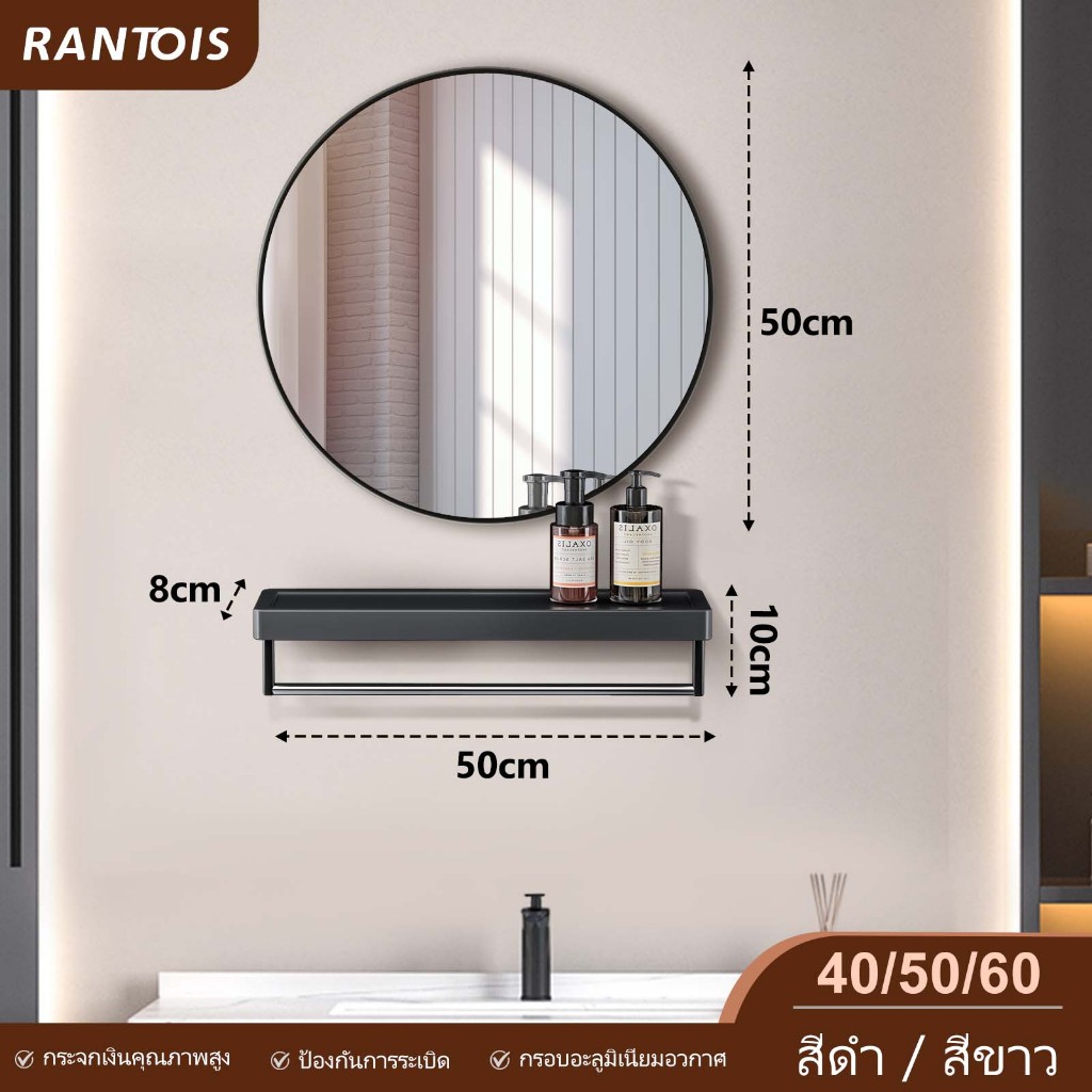 HD 40/50/60 ซม  กระจกห้องน้ำ  กระจกกลม ไม่ต้องเจาะ กระจกแต่งหน้า