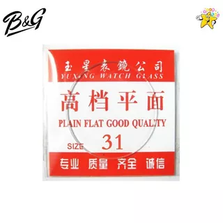 อะไหล่กระจกหน้าปัดหน้าฬิกาแบบแบนราบ หนา1&1.5 mm มีขนาดเส้นผ่าศูนย์กลาง 26.0 ถึง 35.5 มิล (ไม่ใช้ฟิล์มกระจกไม่มีกาวในตัว)