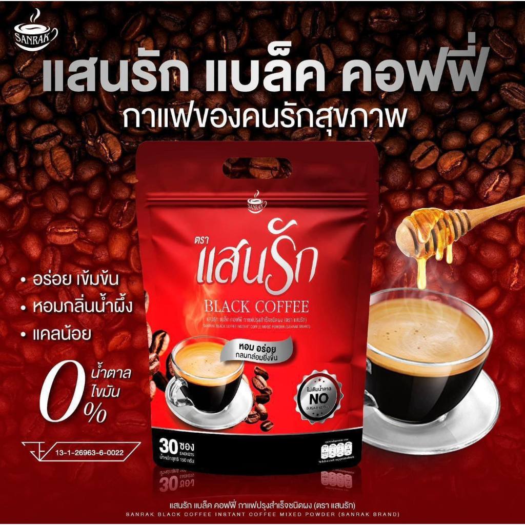 Matcha Prema มัทฉะเกรดพรีเมี่ยม หอมอร่อยเข้มข้น ไม่มีน้ำตาล คละกาแฟแสนรัก2สูตร ของแท้+พร้อมส่ง - รูปที่ 7