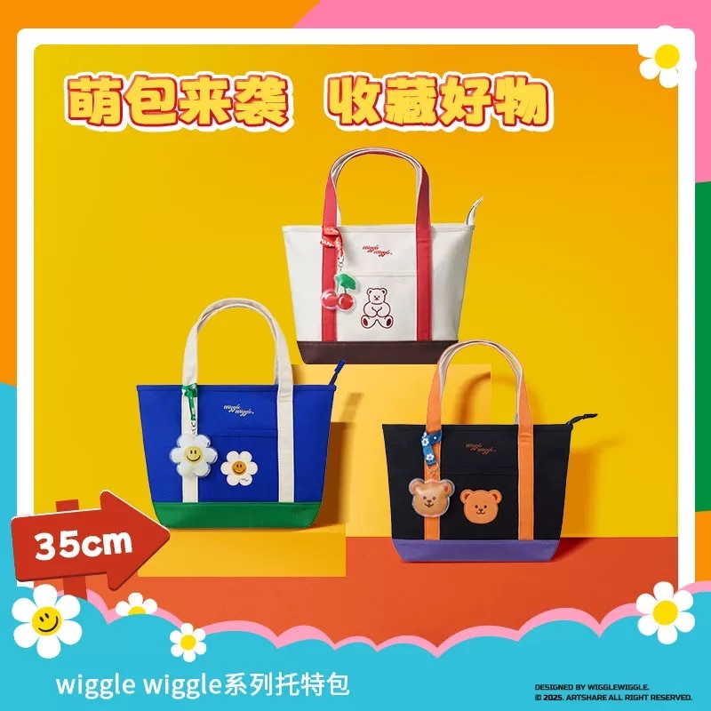 พร้อมส่งที่ไทย ✅️ กระเป๋า wiggle wiggle x miniso