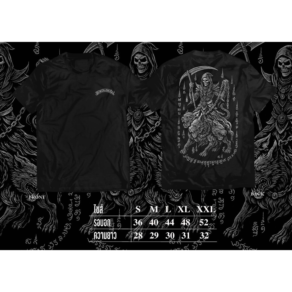 Blacklimited Talisman (ของขลัง) ปางออกศึก