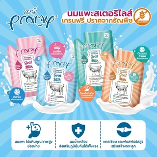 (โหล) Pramy Goat Milk น้ำนมแพะ Grain Free สำหรับสุนัข+แมว ผสมนมน้ำเหลือง ขนาด 60g
