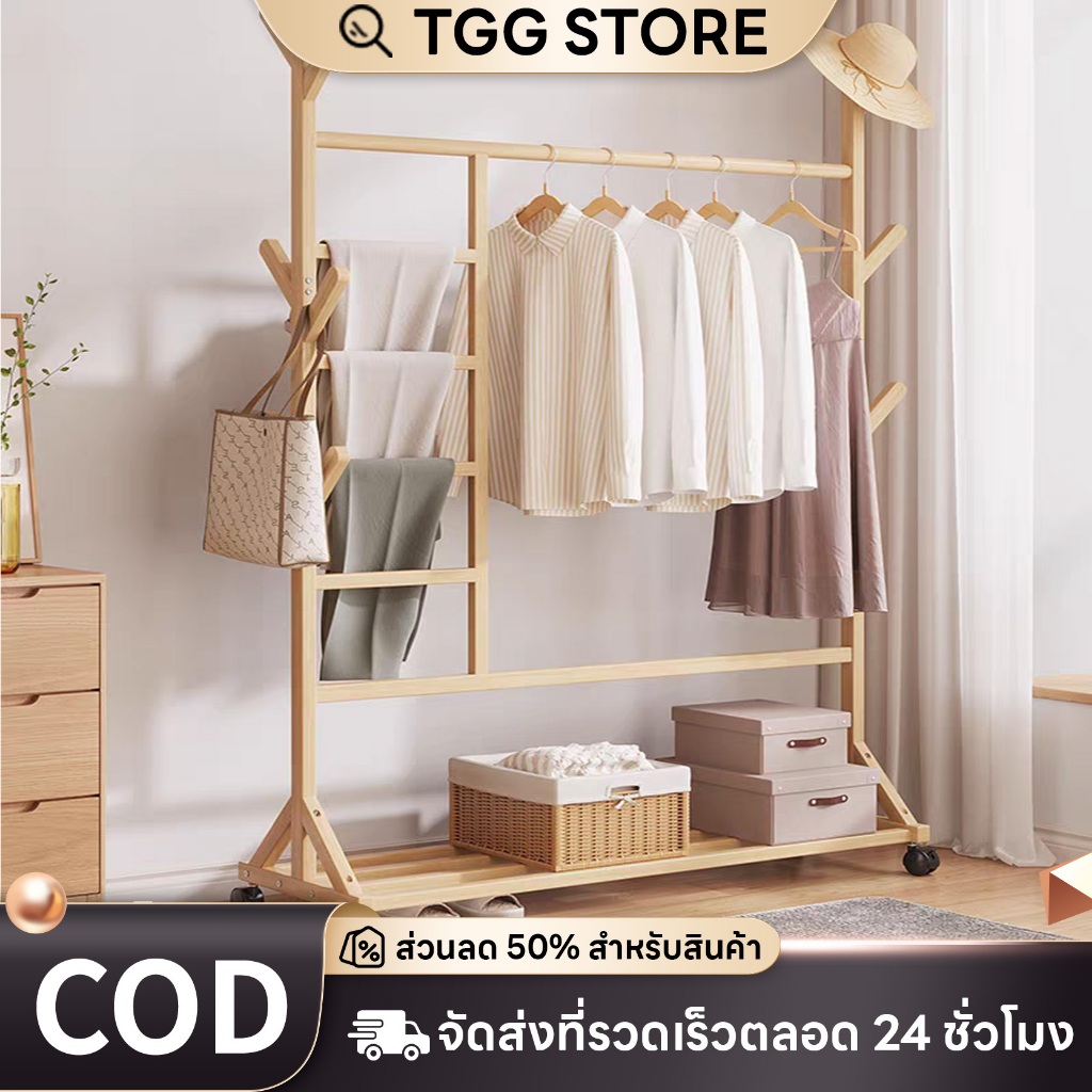 ไม้แขวนเสื้อเสาเดี่ยว ไม้แขวนเสื้ออเนกประสงค์ ล้อหมุน 360 องศา ทำจากไม้ไผ่ธรรมชาติ ไม้แขวนเสื้อไม้ไผ