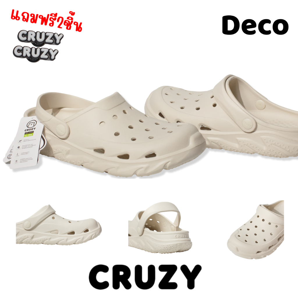CRUZY DECO รองเท้าหัวโต นุ่มม แถมตัวติดฟรี