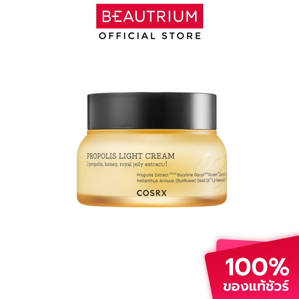 COSRX Propolis Light Cream ผลิตภัณฑ์บำรุงผิวหน้า 65ml