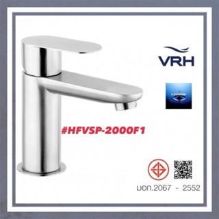 #VRH#ก๊อกเดี่ยวอ่างล้างหน้ารุ่นFLOW#HFVSP-2000F1