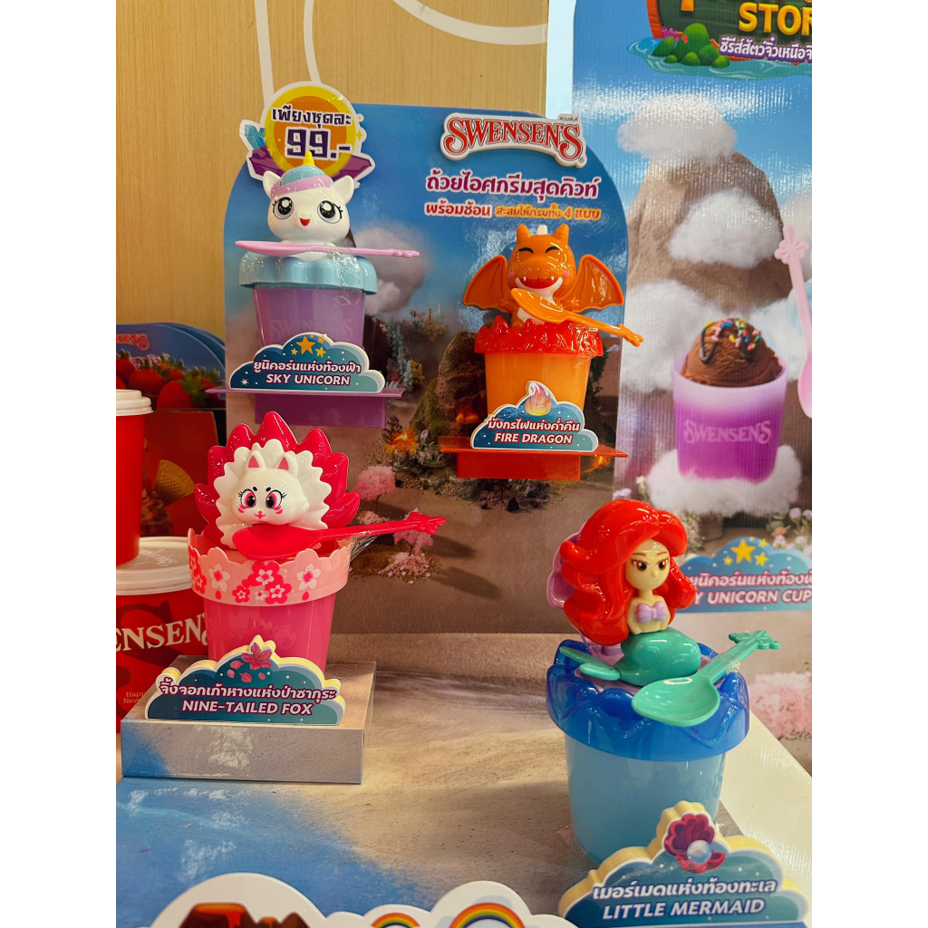 สเวนเซ่นส์ ถ้วยไอศกรีม Swensen ถ้วยแห่งโลกเทพนิยายสุดคิวท์ Fairy Tales Story 2025