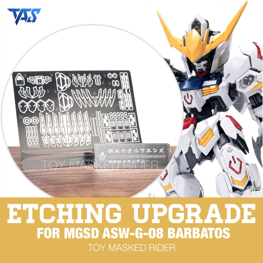 ⬜️🟨เพลทโลหะ ETCHING UPGRADE  FOR MGSD BARBATOS GUNDAM