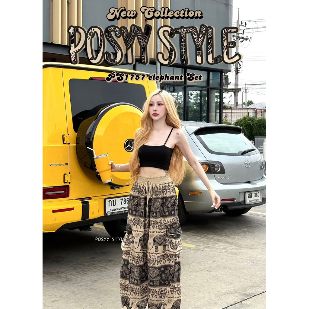 🤎Set ครอป+กางเกงช้างโทนน้ำตาล งานป้าย Possy style ฟรีไซส์ มือ1 พร้อมส่ง