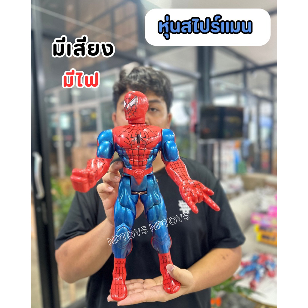 หุ่นสไปร์เดอแมน โมเดลหุ่นยนต์ ตัวใหญ่ ใส่ถ่านมีเสียงและมีไฟ ของเล่นเด็ก ของขวัญ No.TF3699A