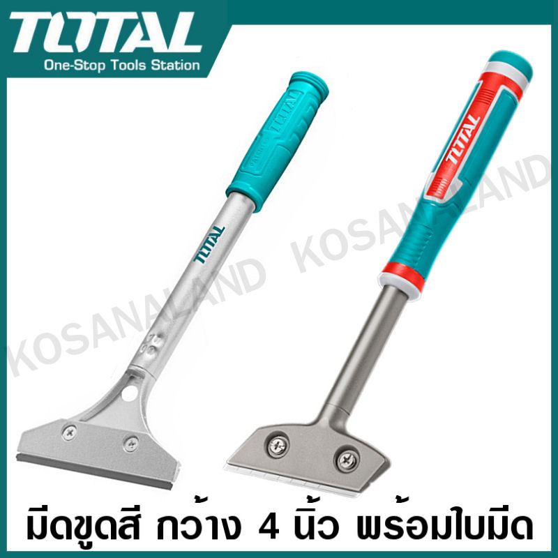 Total เหล็กขูดสี ที่ขูดสี พร้อมใบมีด หน้ากว้าง 4 นิ้ว ยาว 300 มม. รุ่น THT183006 / THT183201 / TGS3088 ( Metal Scraper )