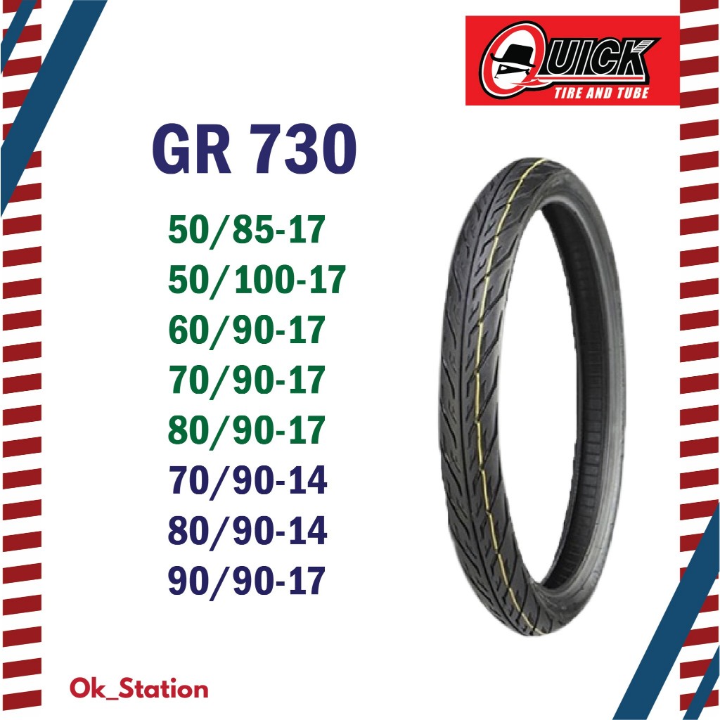 ยางนอกควิก ลายไฟ GR730 ขอบ14และ17 *แบบใช้ยางใน*