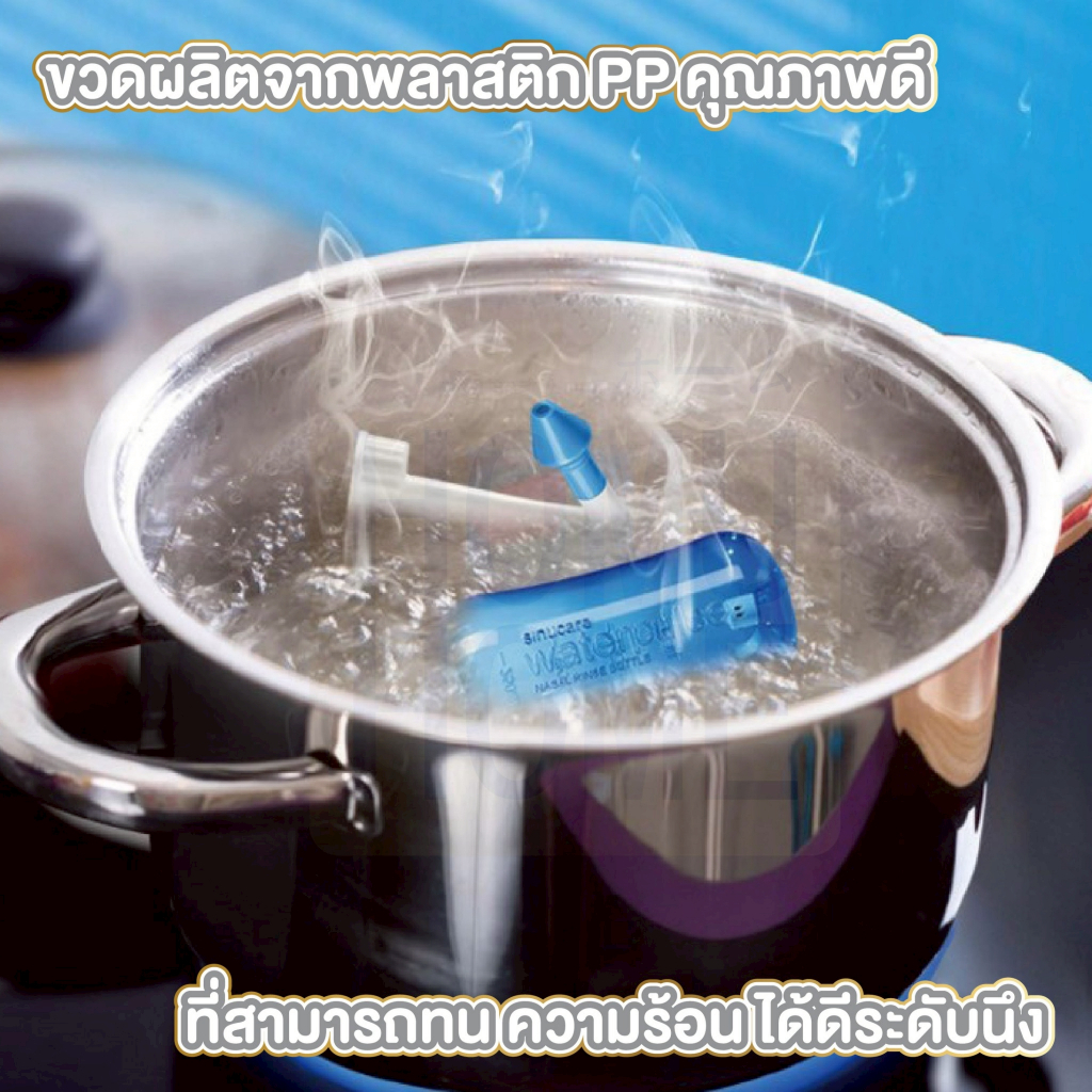 【HOMUHOME ホーム】YS13 ชุดอุปกรณ์ สำหรับทำความสะอาดรูจมูก โพรงจมูก ช่วยลดอาการภูมิแพ้ และ ไซนัส S16 GT GZ - รูปที่ 5